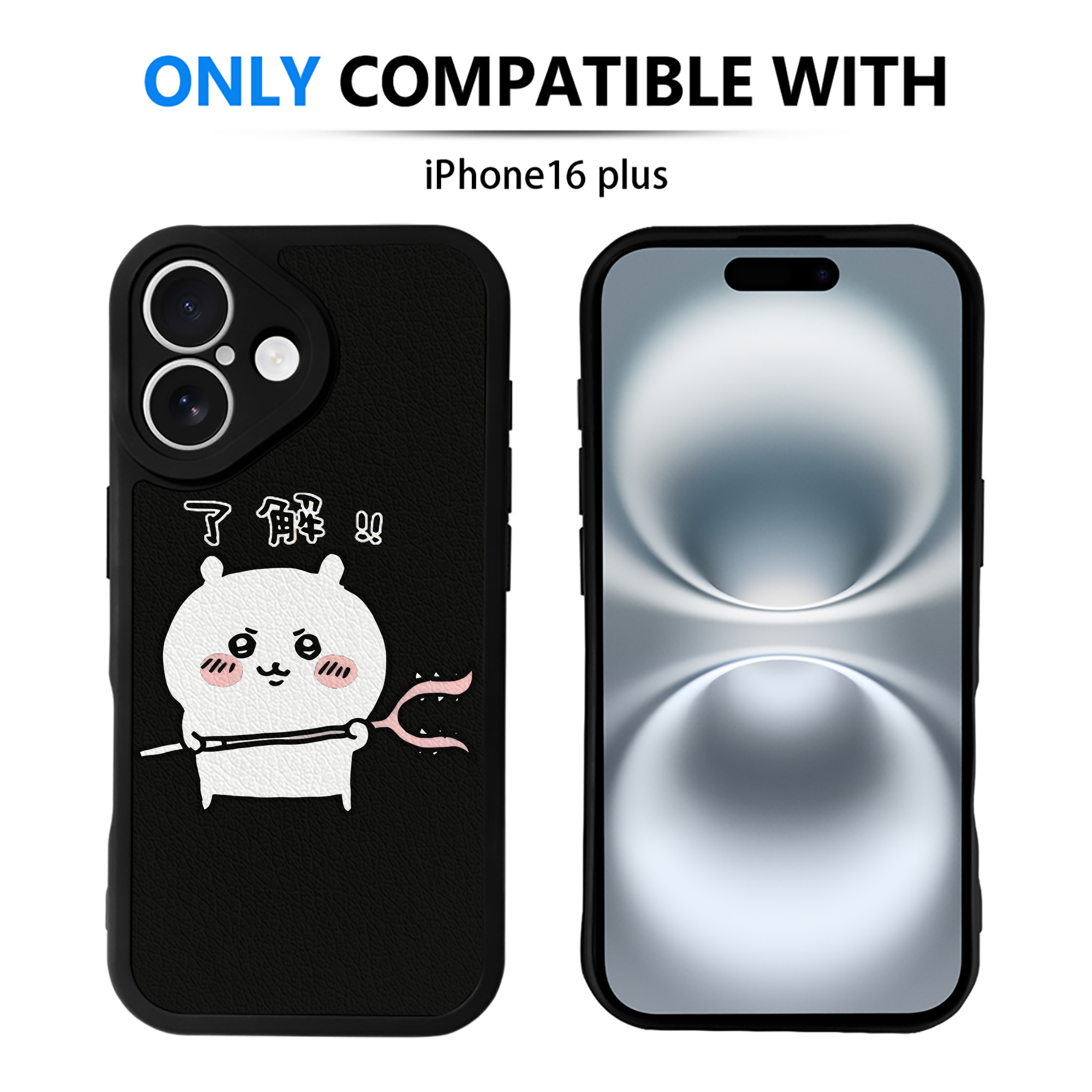 （画像用） ちいかわ ちいかわ Chii-kawa chiikawa 【iPhone 16シリーズ対応】シリコンスマホケース（レザー調） 材質：シリコン